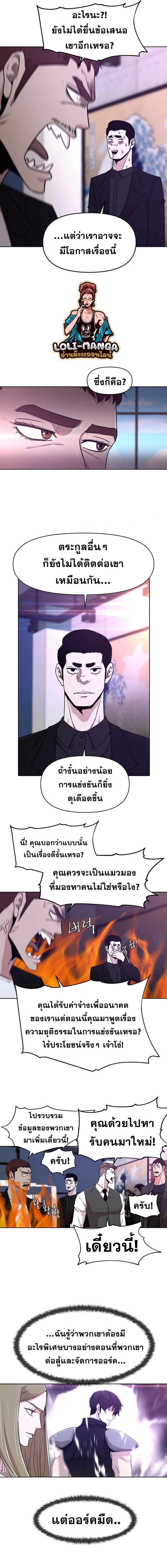 Martial Arts Alone10 (13)