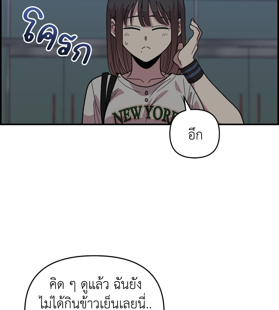 Childhood Friend Complex 9 (98)
