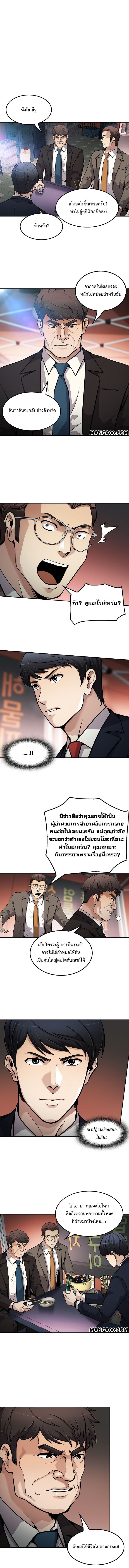 Again My Life 110 (7)