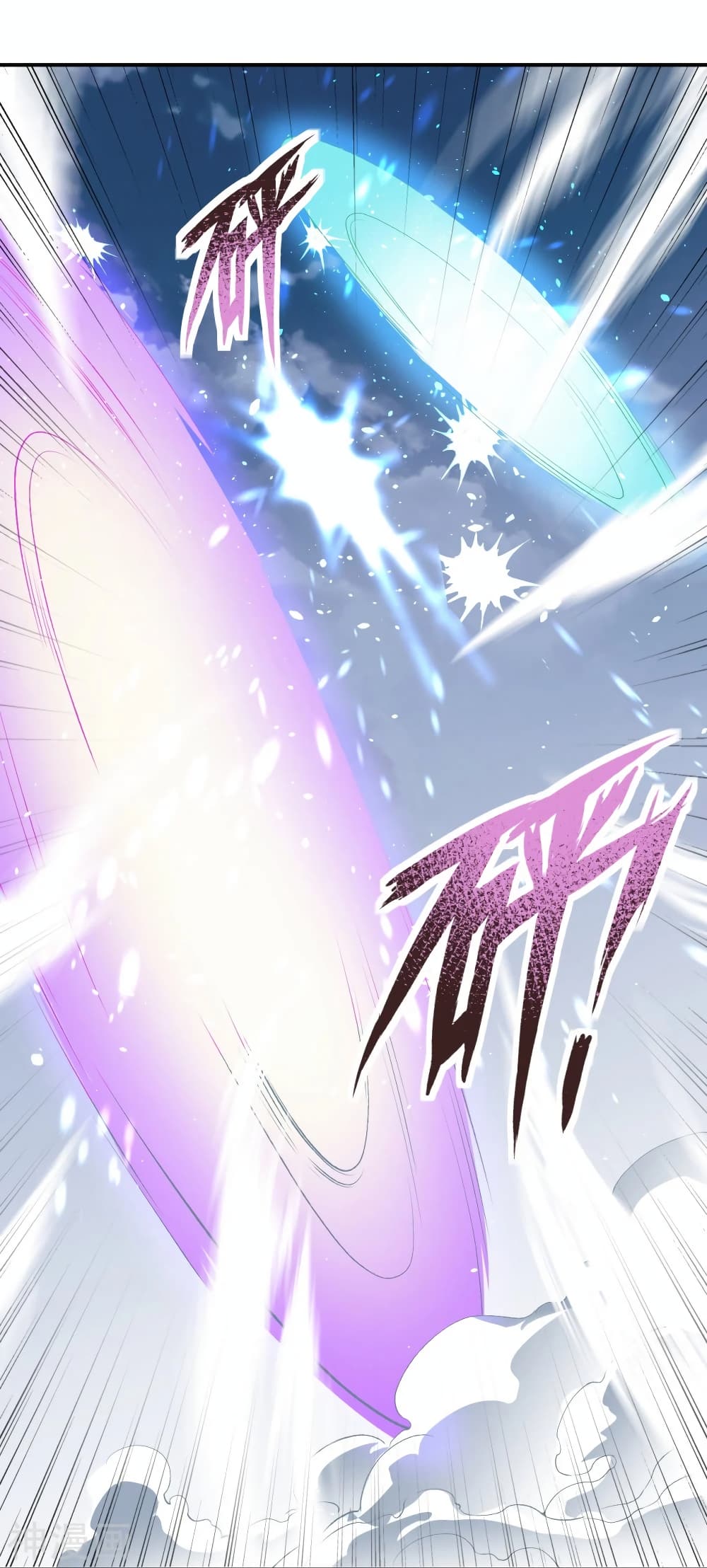 Against the Gods อสูรพลิกฟ้า ตอนที่ 489 (20)