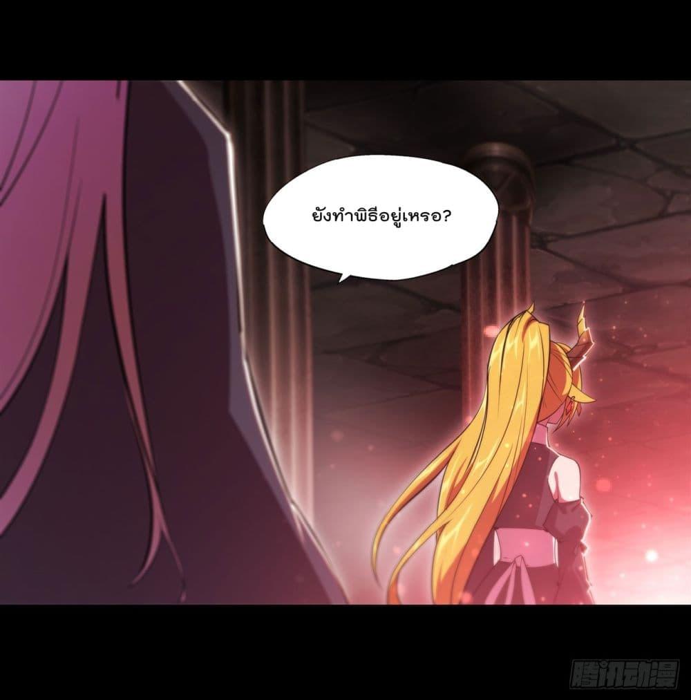 The Strongest Knight Become To Lolicon Vampire 259 (40)