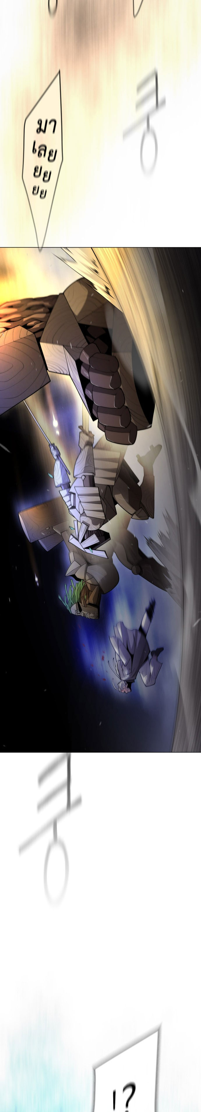 Superhuman Era 174 (11)