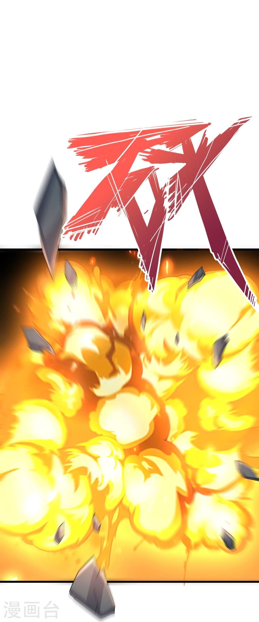 Banished Disciple’s Counterattack 298 25