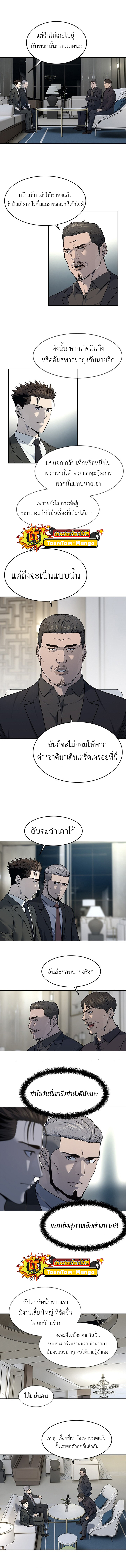 God of Blackfield 17 5 25660005