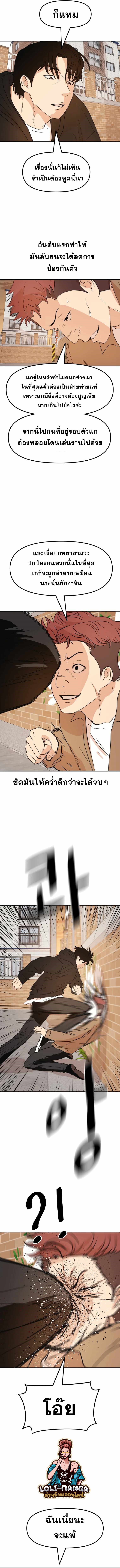 Guard Pass 56 02