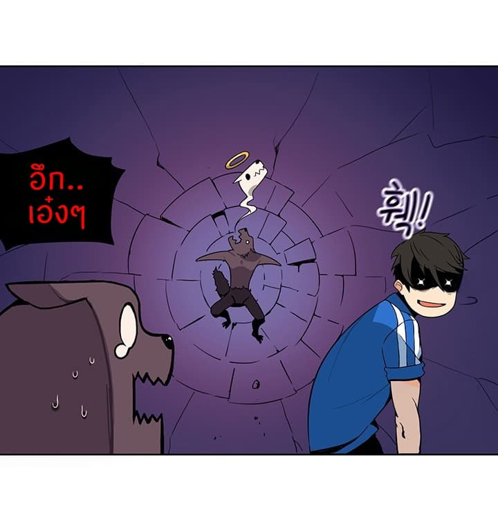 Solo Login ตอนที่ 3 (31)