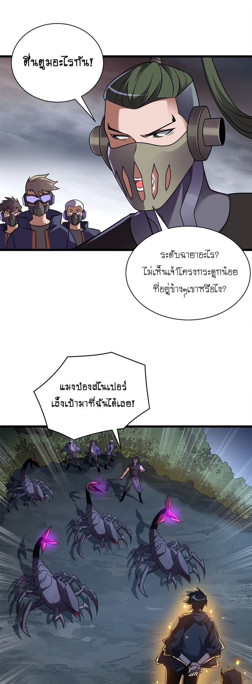 Astral pet store 56 (5)