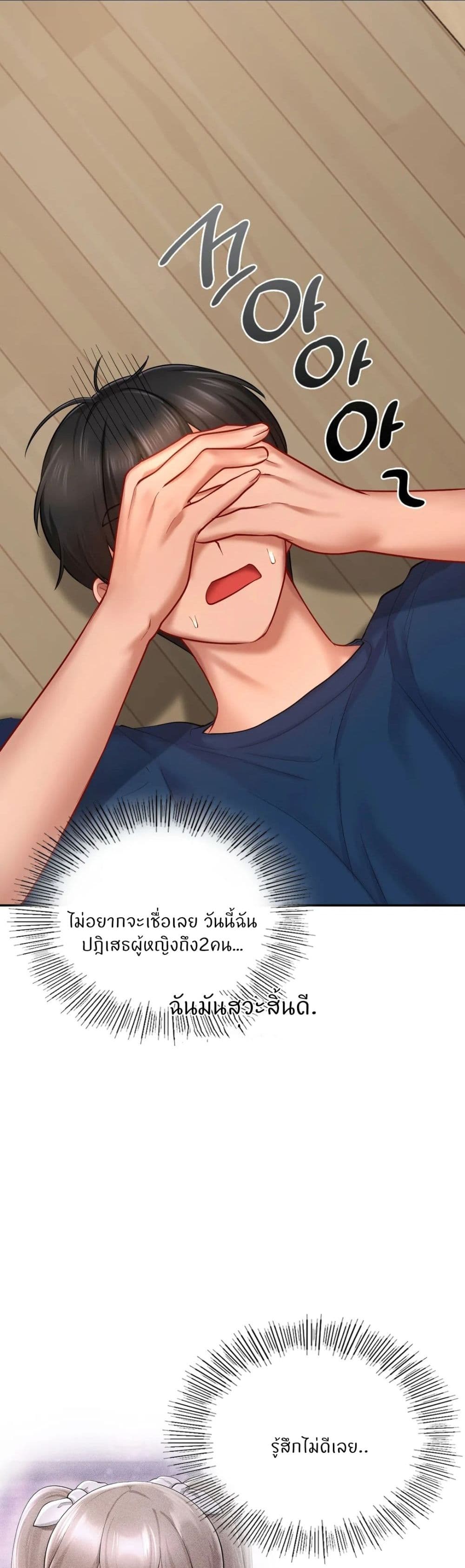 Love Theme Park 40 (25)