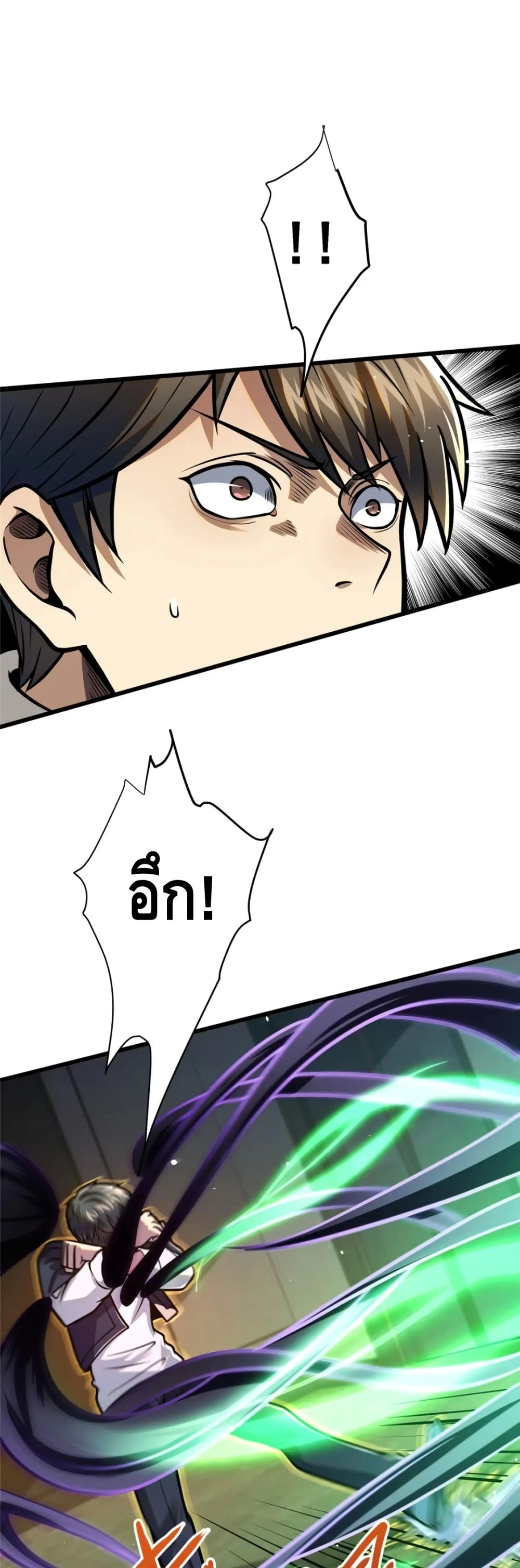 The Best Medical god in the city ตอนที่ 87 (22)