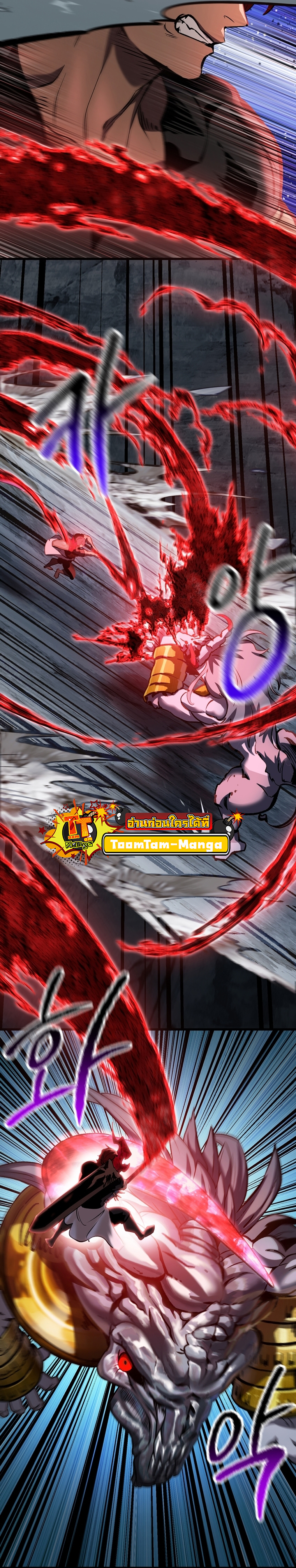 Survival of blade king 30 6 25660006