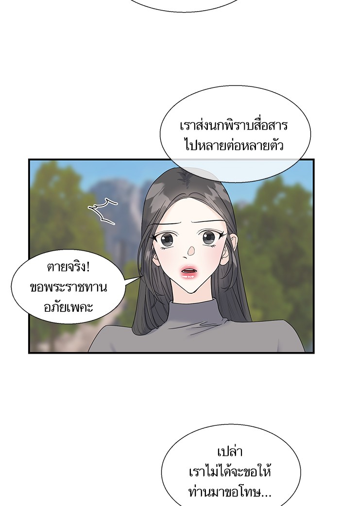 crows like shiny thing 5 59