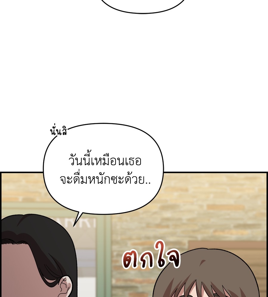 Childhood Friend Complex 5 (4)
