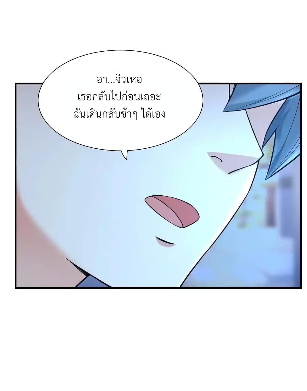 First Kiss Plunder Plan 4 (52)