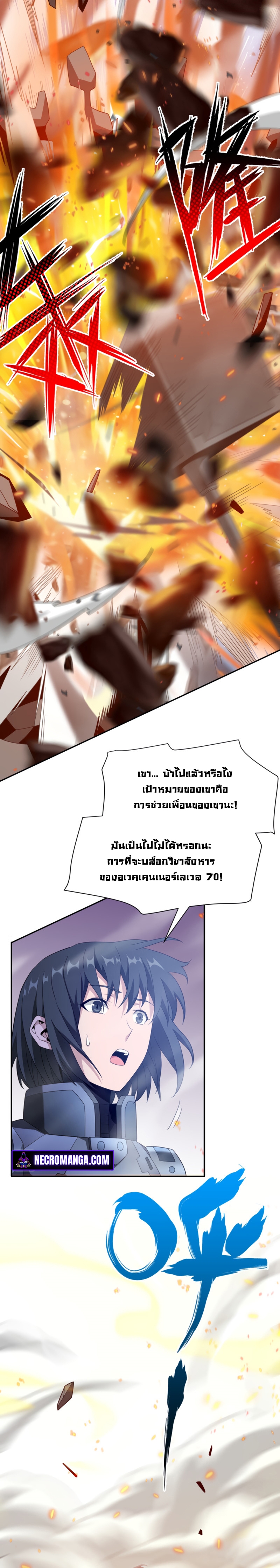 trapped in this day for 3000 years 46.06