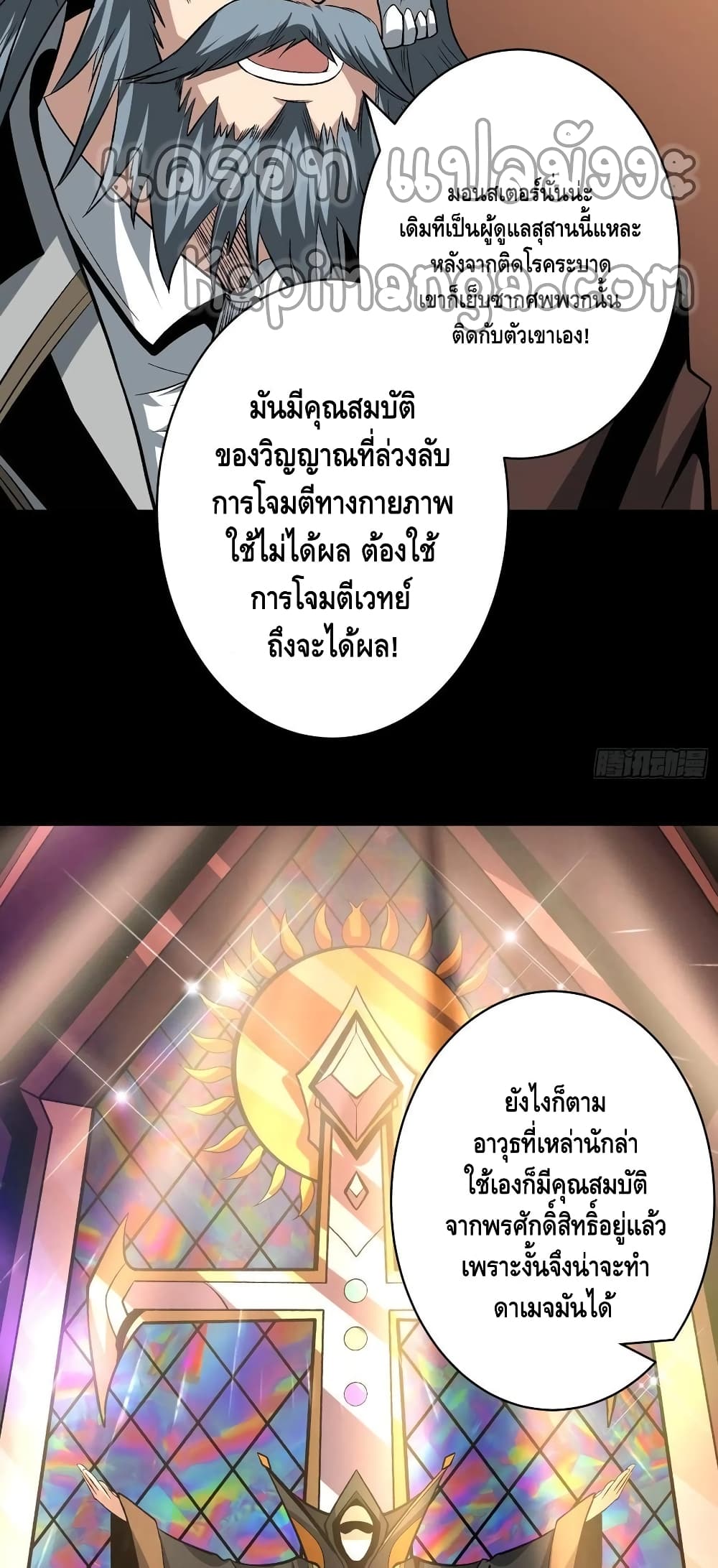 King Account at the Start 170 27