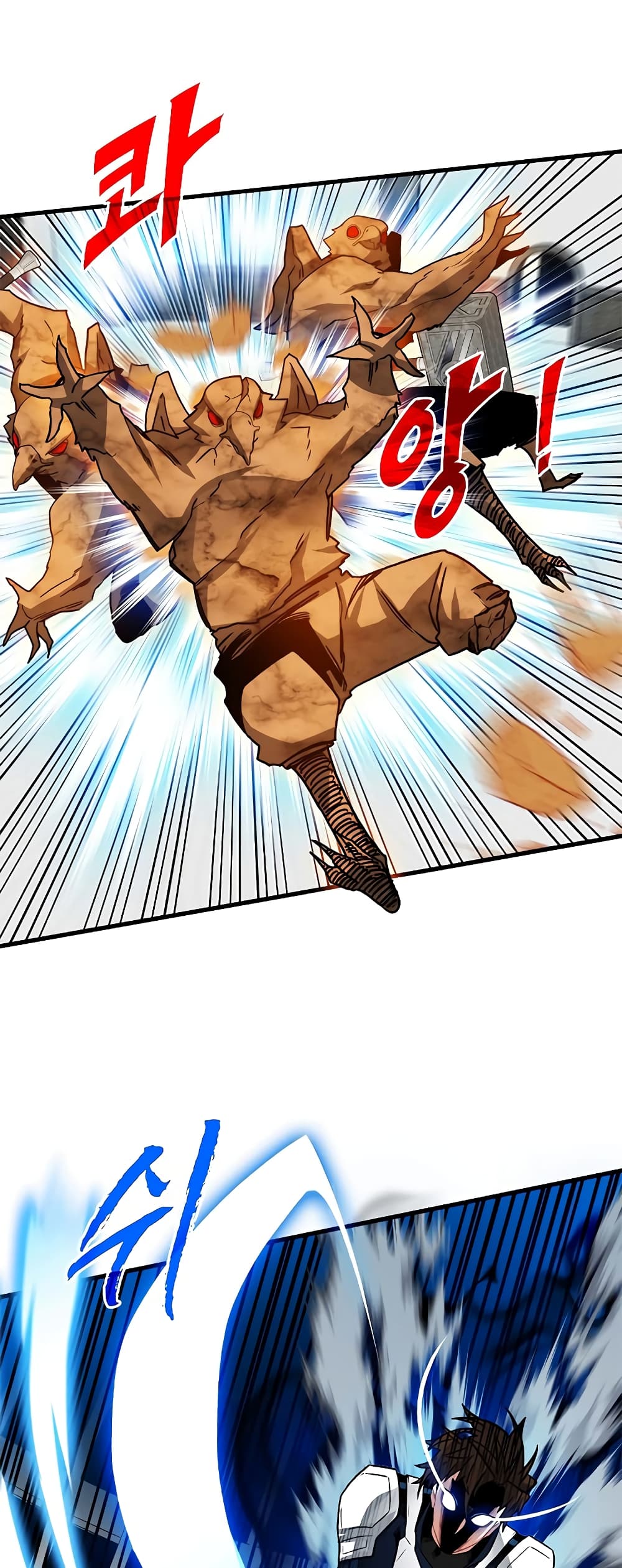 SSS Class Gacha Hunter 66 62