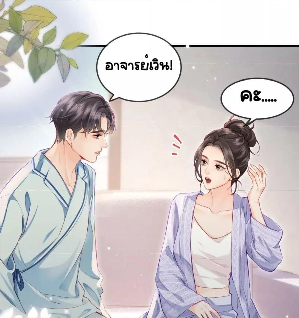 The Top Couple Is a Bit Sweet 24 28