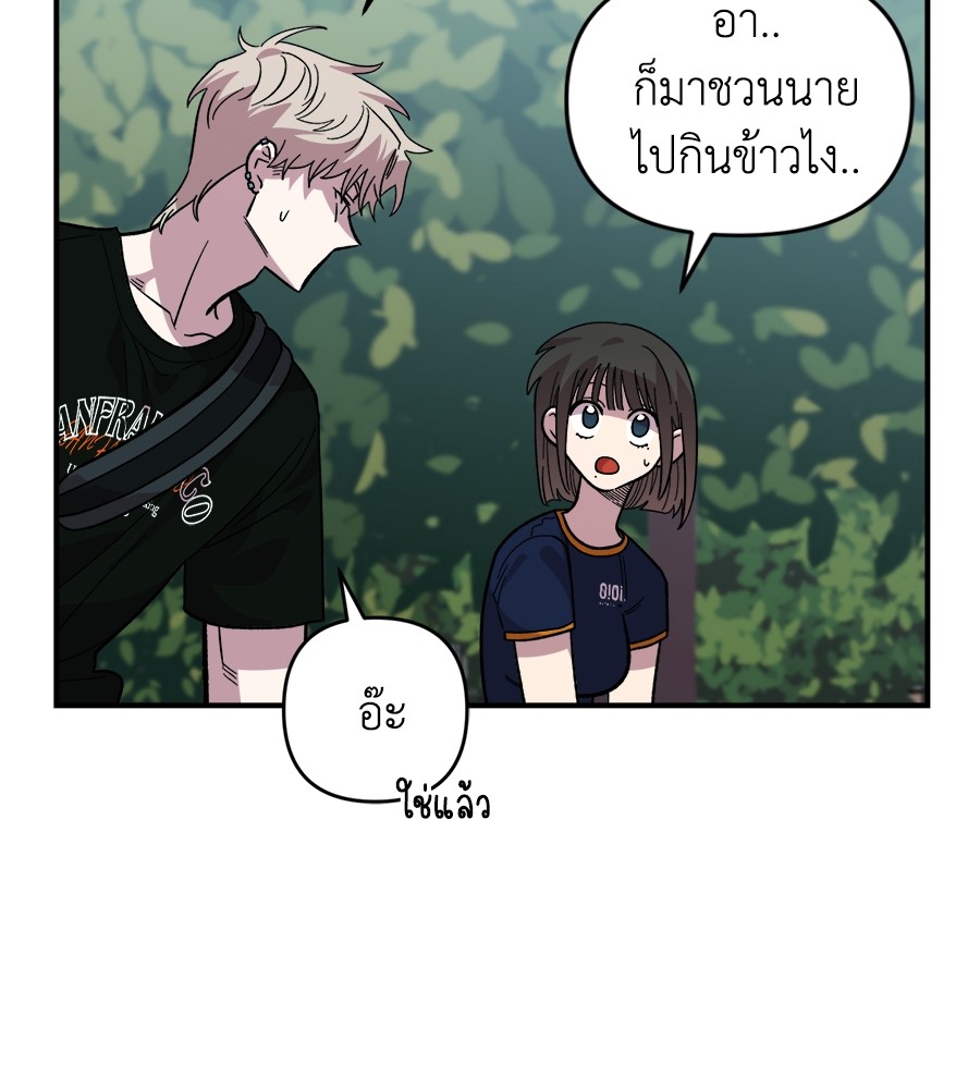 Childhood Friend Complex 16 (60)