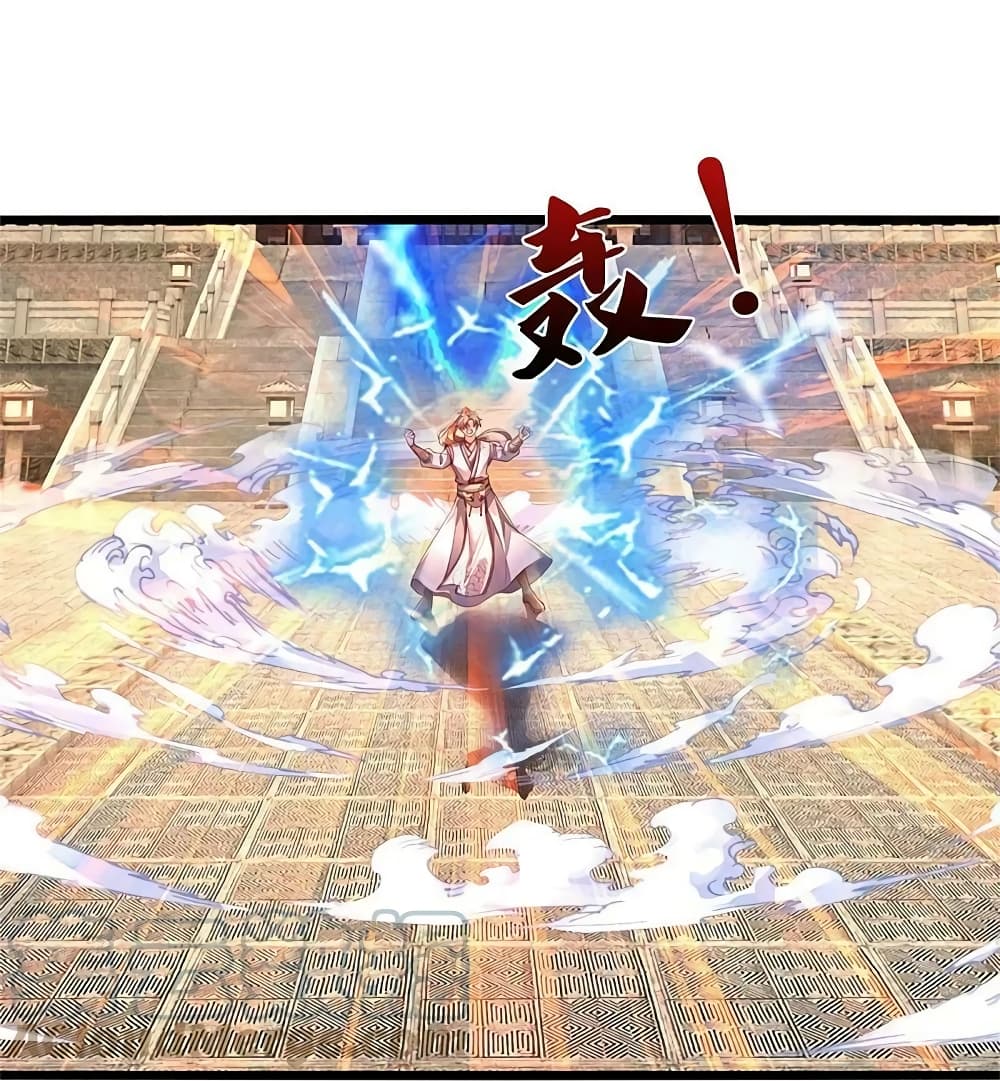 Sky Sword God ตอนที่ 612.2 (16)