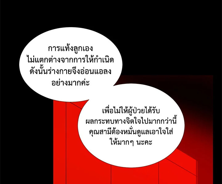 Resetter 12 108