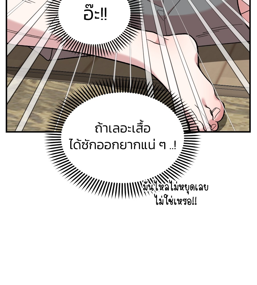 Childhood Friend Complex 11 (61)