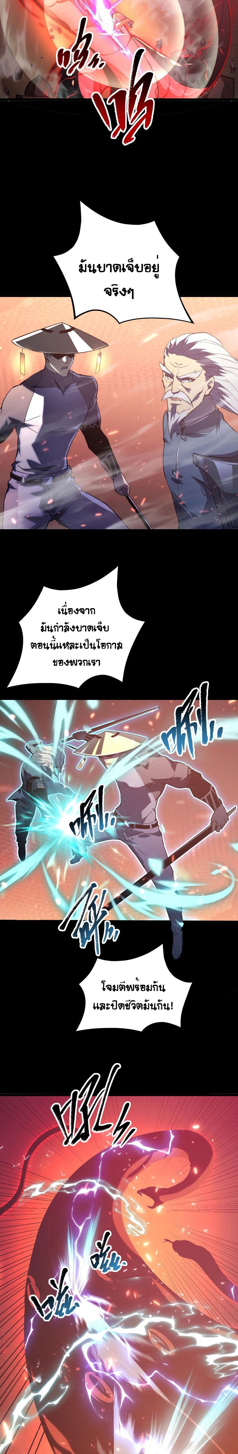 rise from the rubble 98 17