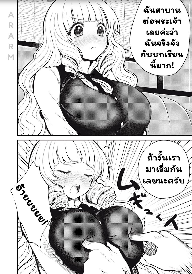 ISEKAI~4