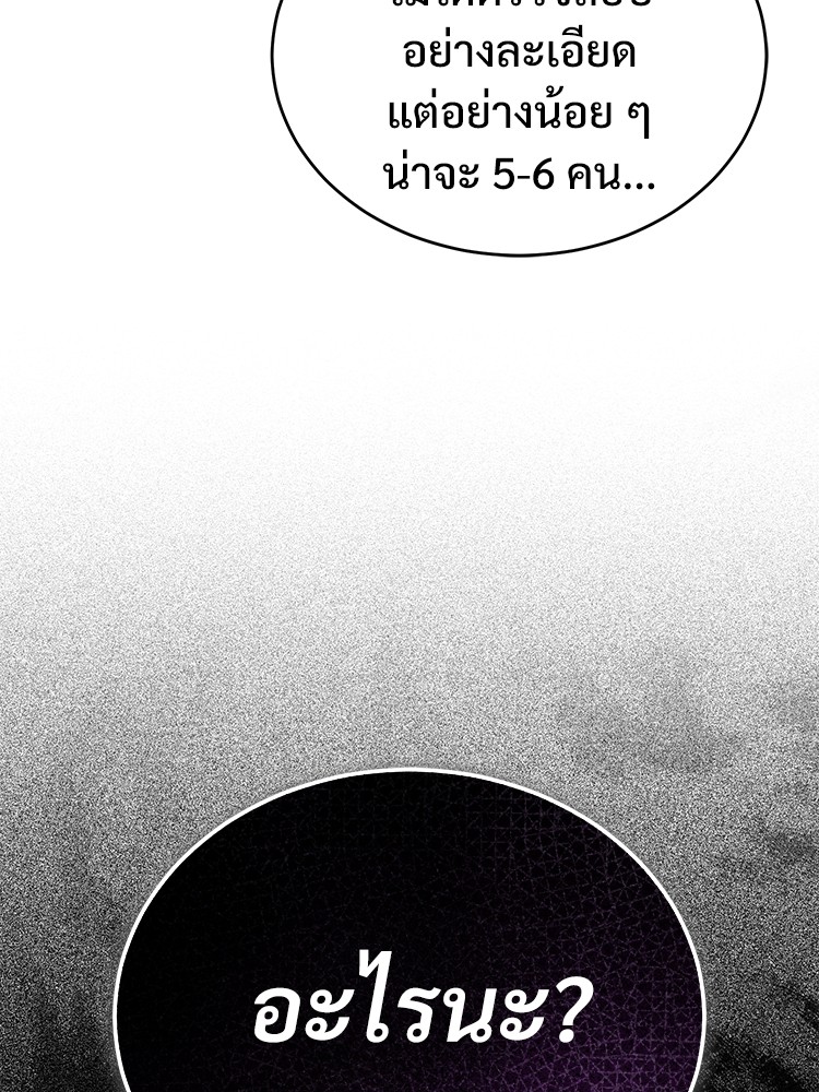 Devil Returns To School Days 26 (168)
