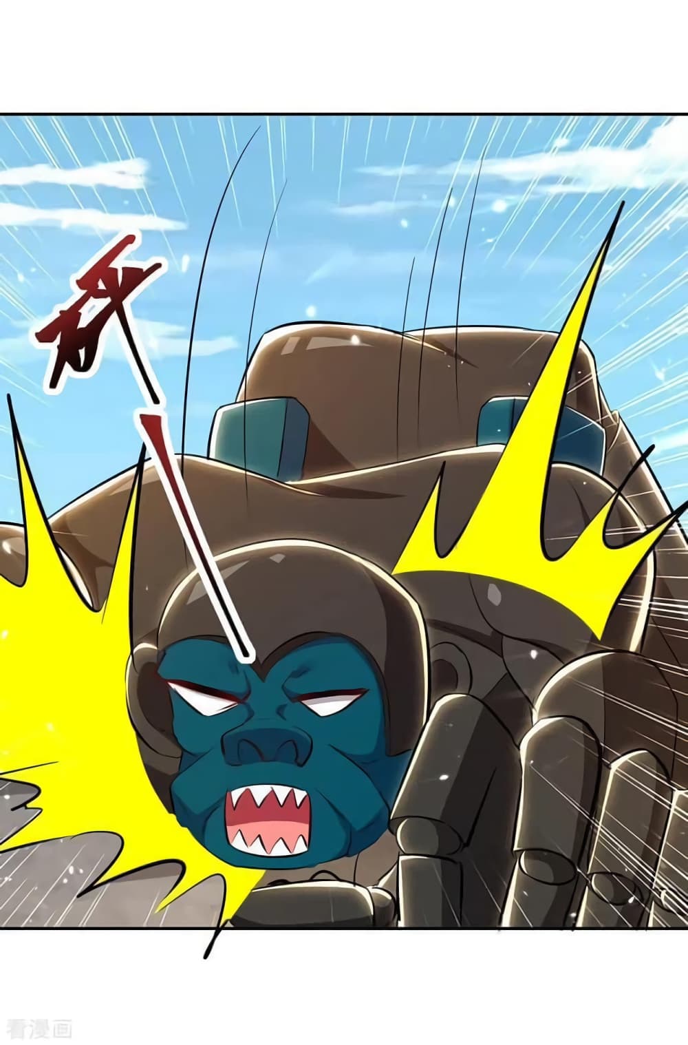 Strongest Leveling ตอนที่ 318 (7)