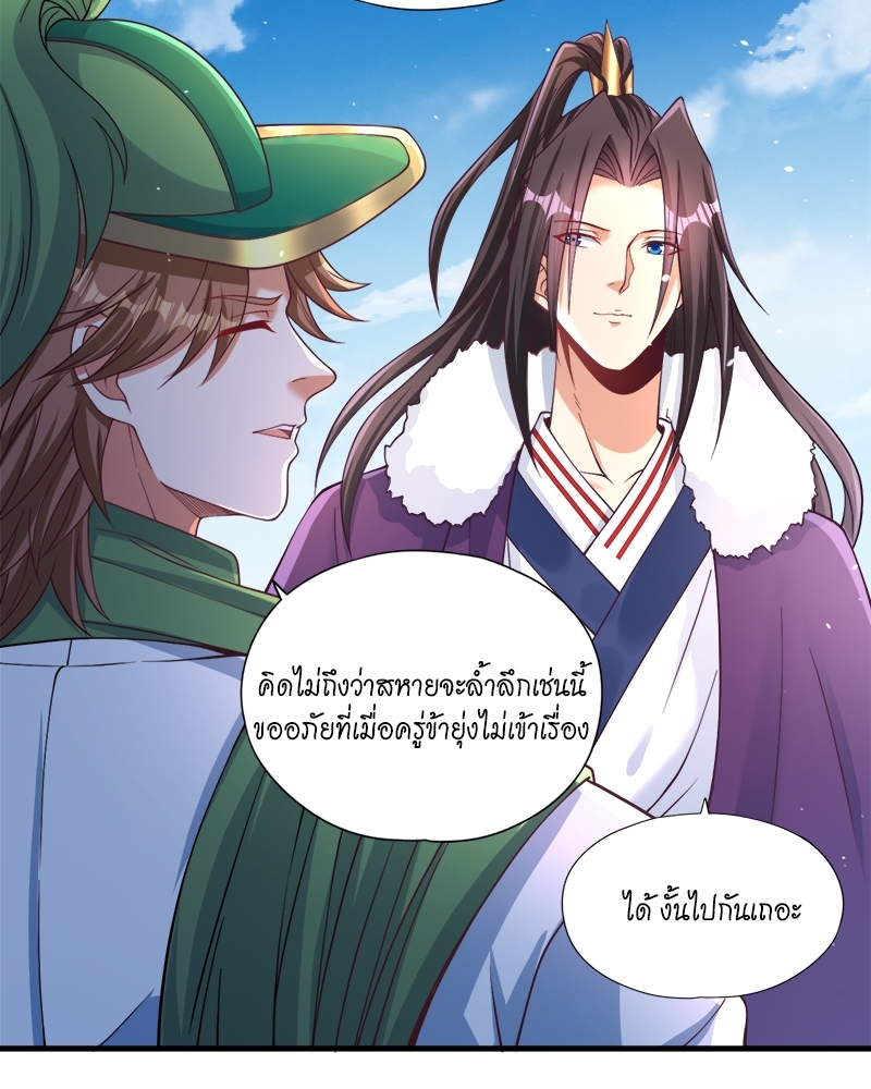 The Time of Rebirth 136 10