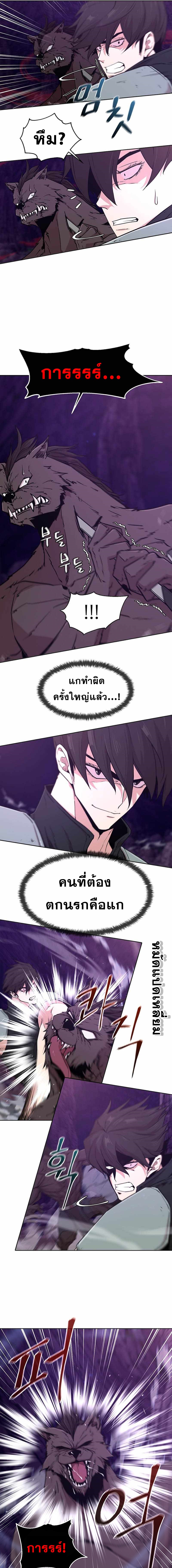 Martial Arts Alone15 (7)