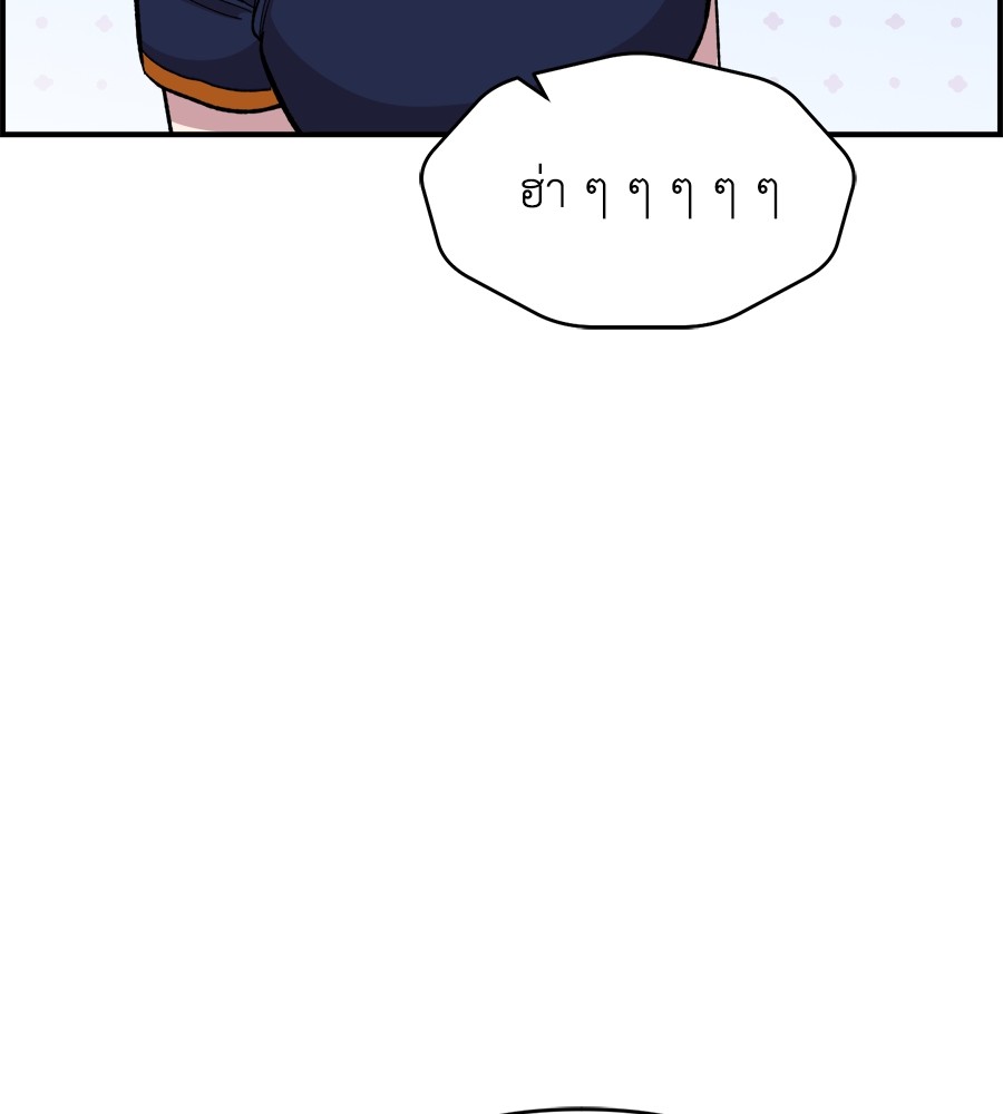 Childhood Friend Complex 16 (37)