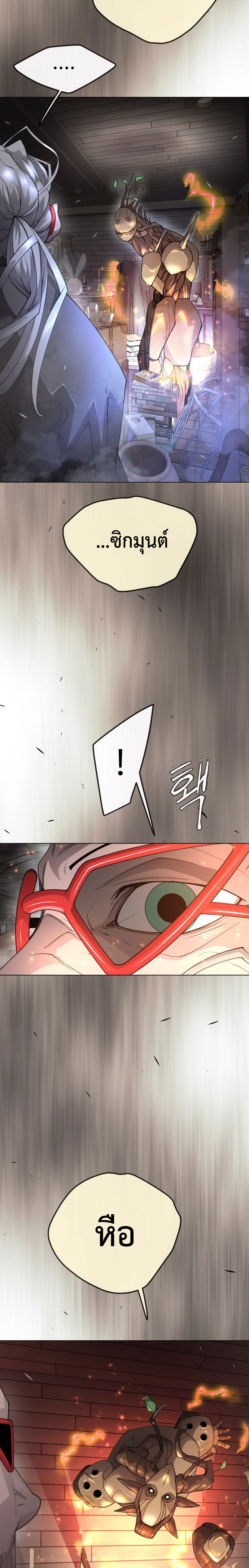 Superhuman Era 173 (24)