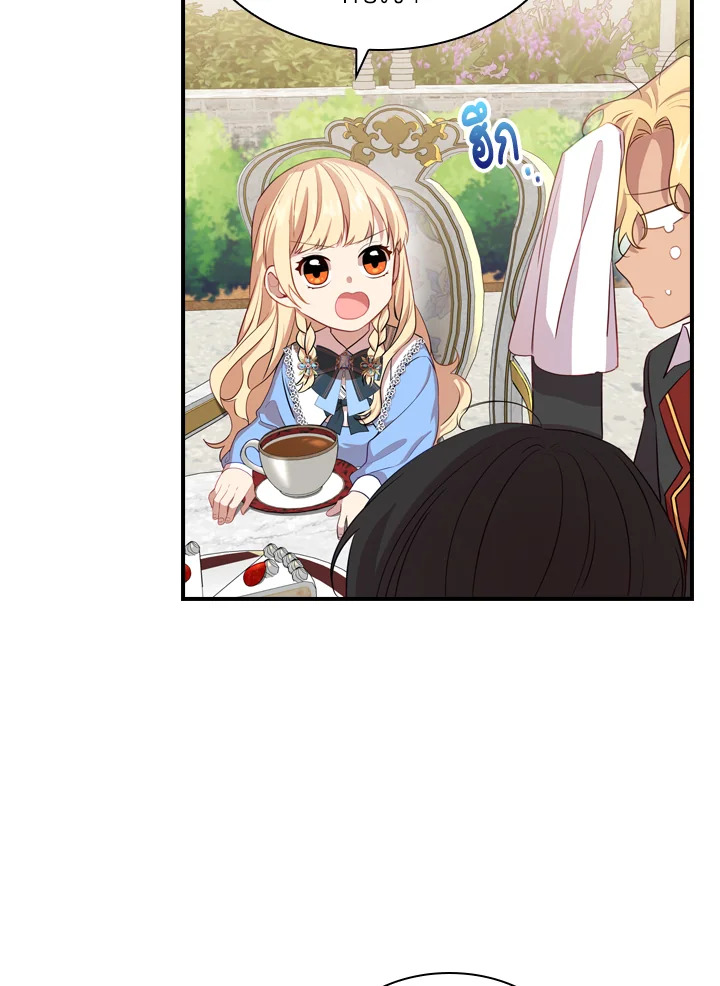 The Beloved Little Princess 40 24