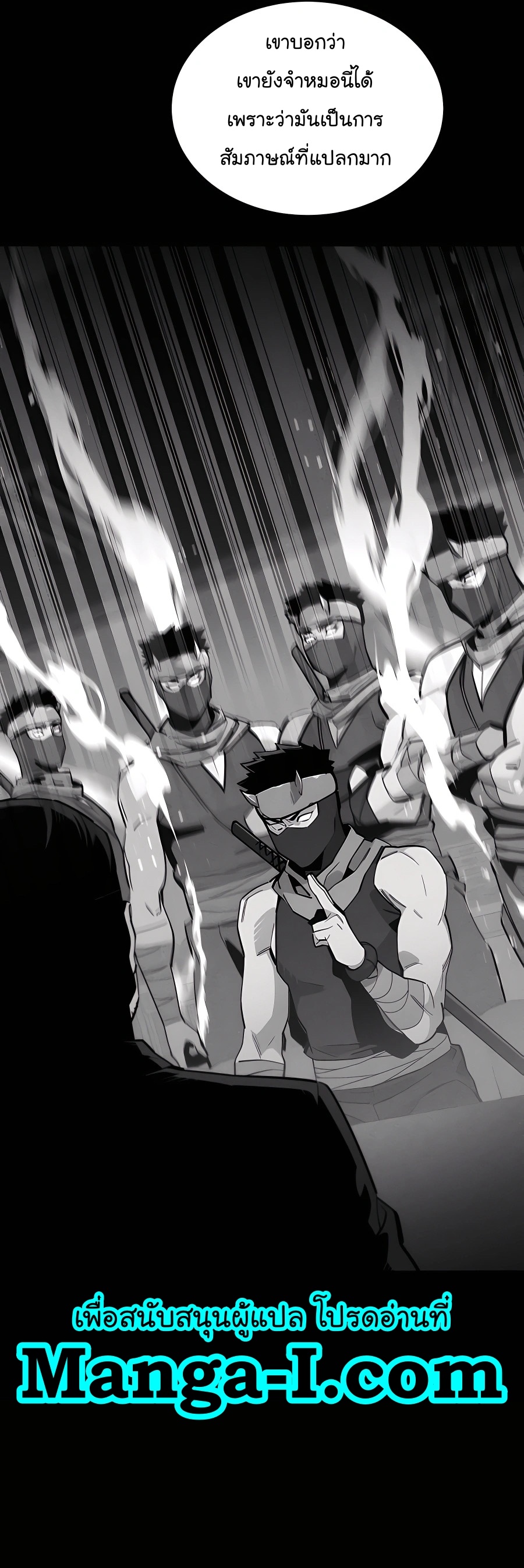 auto hunting with my clones 70 manga I manhwa (13)
