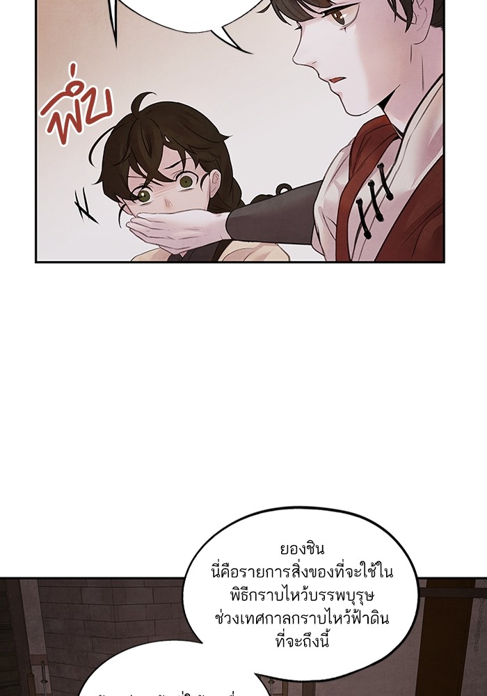 12 (56)