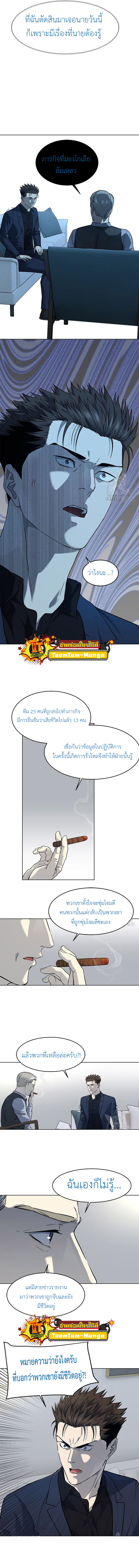 God of Blackfield 158 30 7 25660008