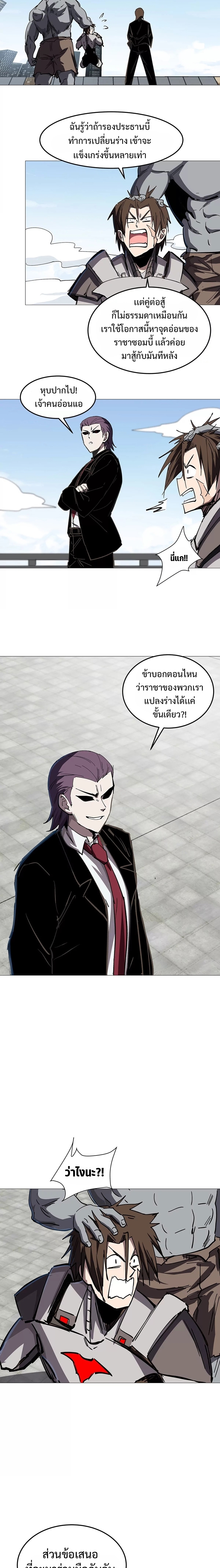 mr.zombie 30.11