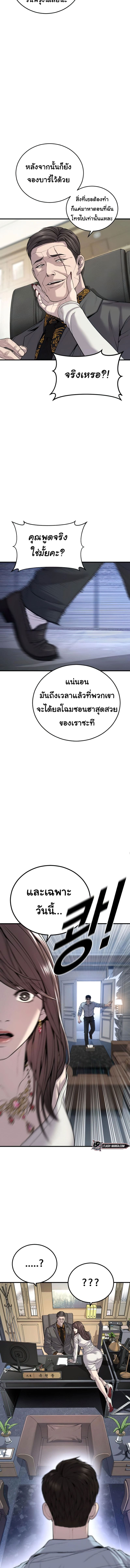 Juvenile Offender 28 (6)