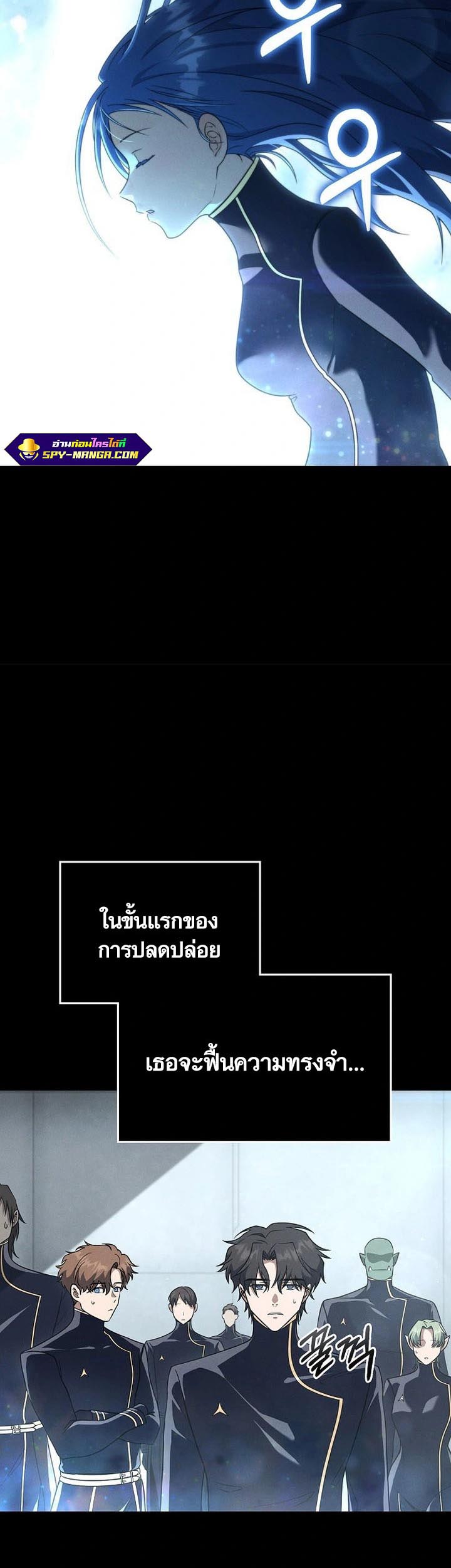 อ่าน เรื่อง Foreigner on the Periphery 16 32