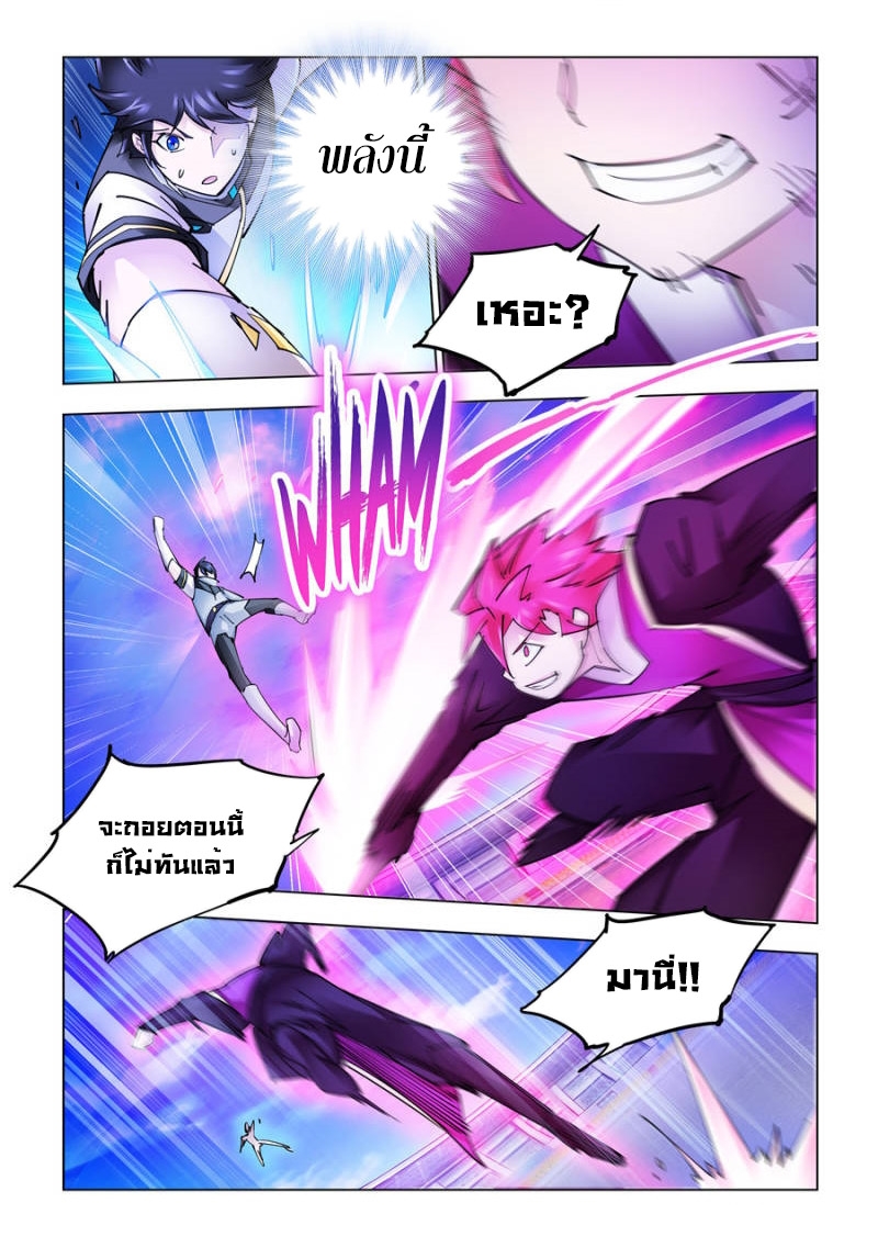 Battle Frenzy 214 (2)