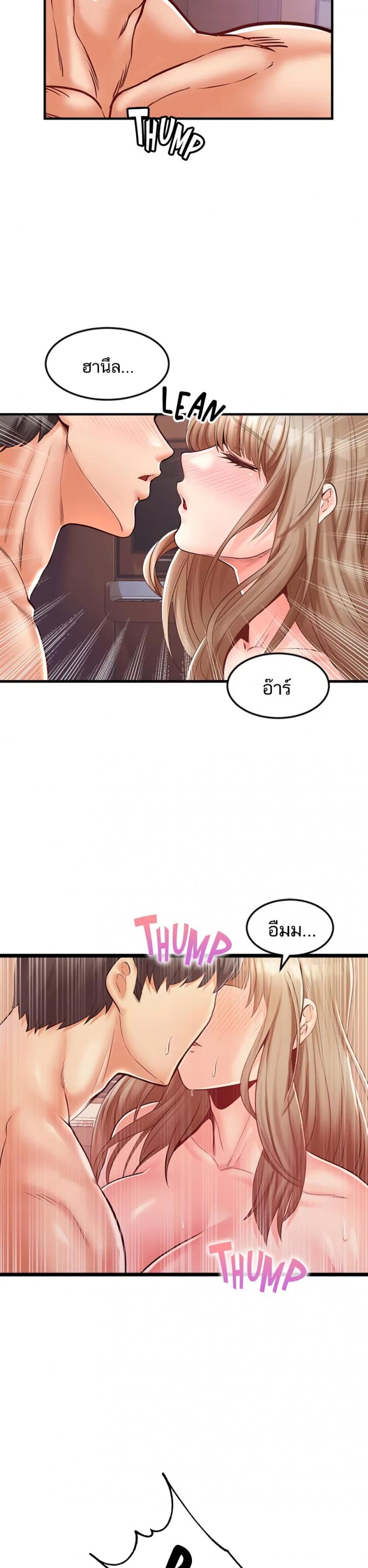 Phone Sex 18 22