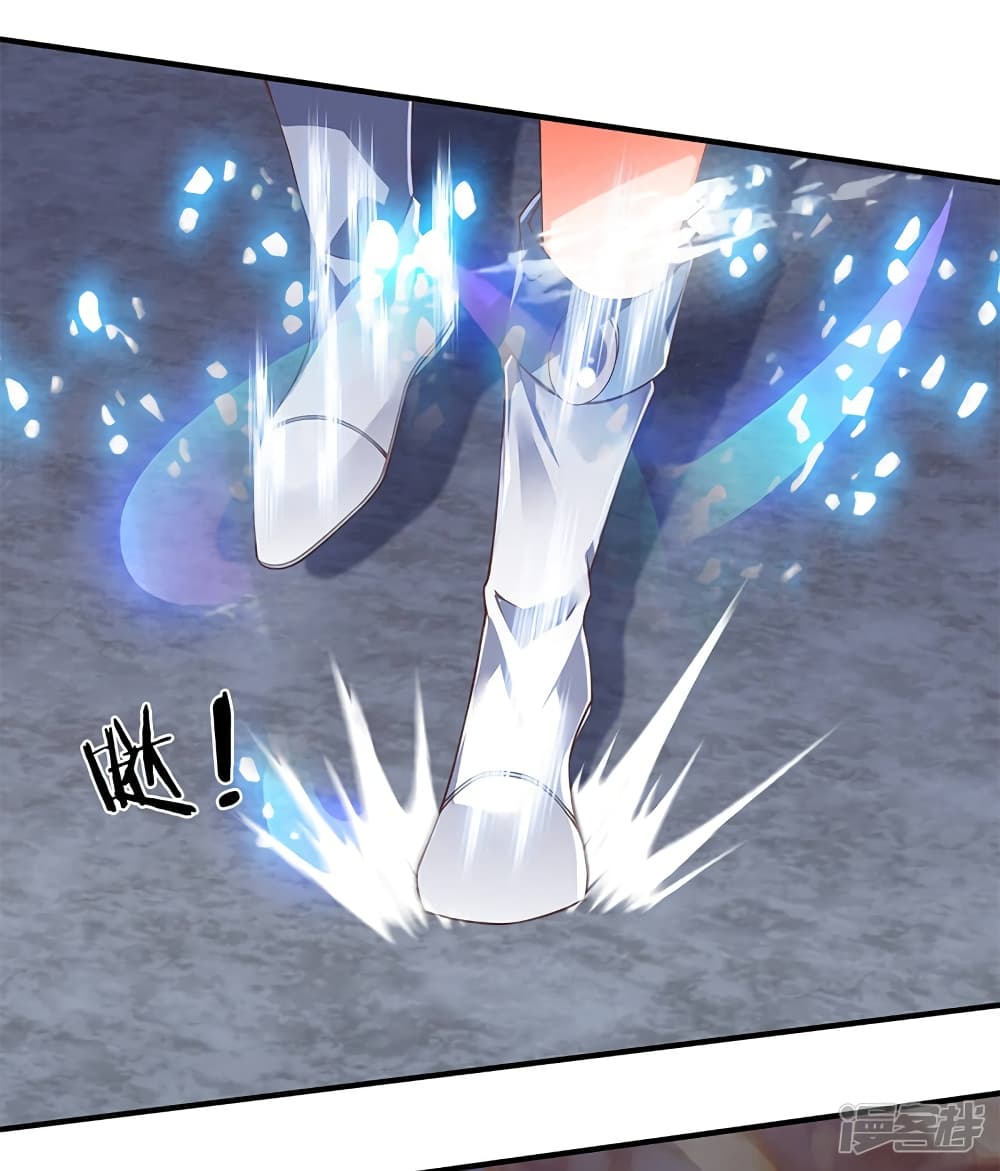 Eternal god King ตอนที่ 152 (4)