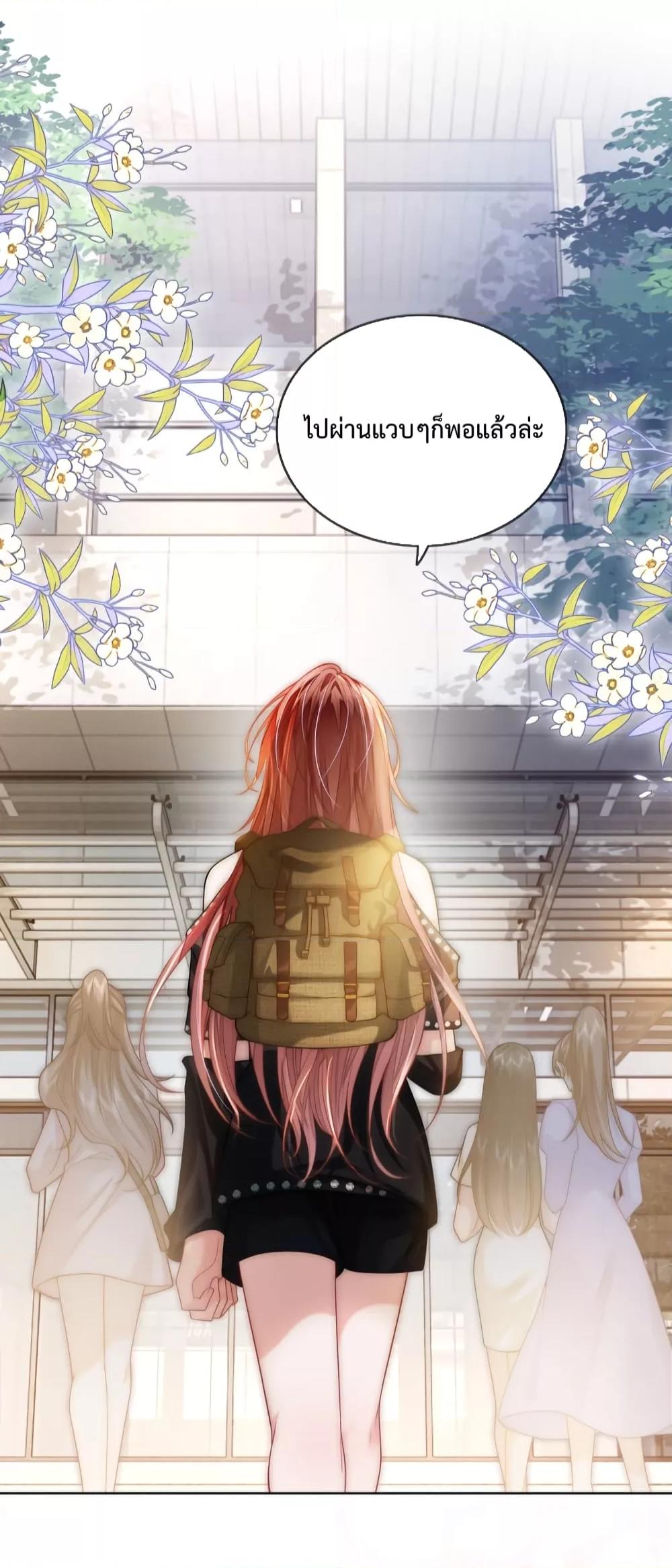 The Queen Returns – เกมรัก สมบัติแค้น ตอนที่ 19 (11)