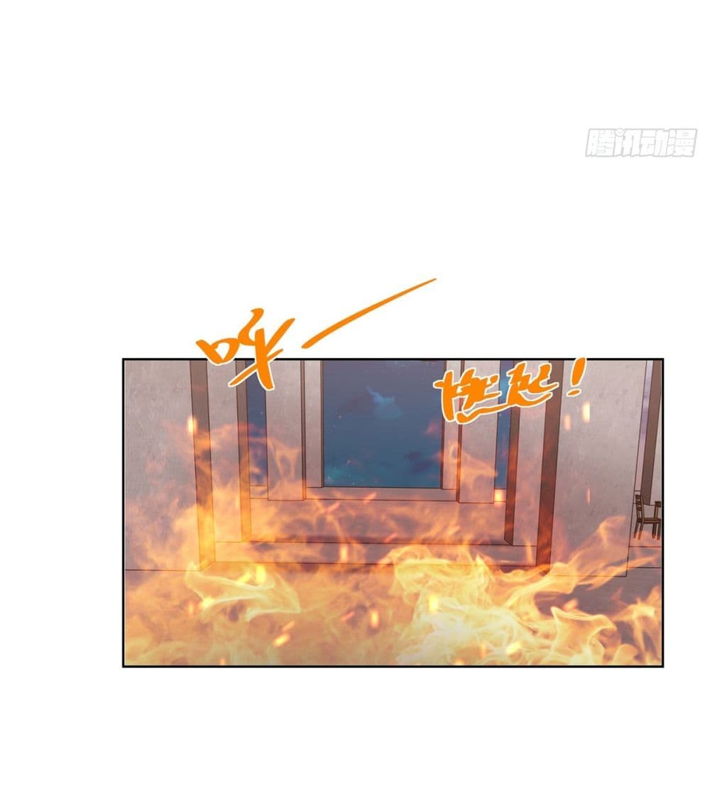 Sorry, I’m A Villain ตอนที่ 82 (11)