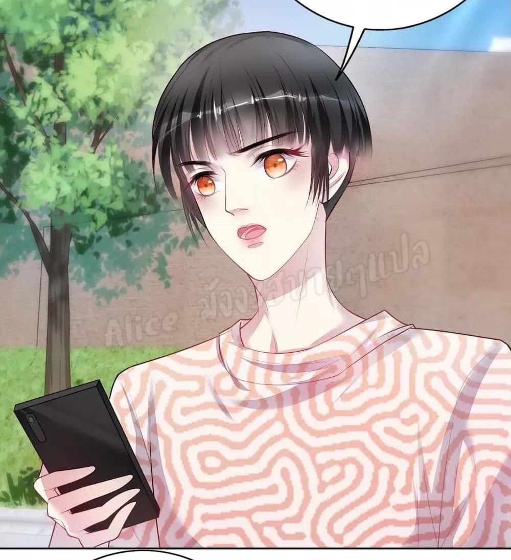 Reversal relationship สัมพันธ์ยูเทิร์น ตอนที่ 23 (9)