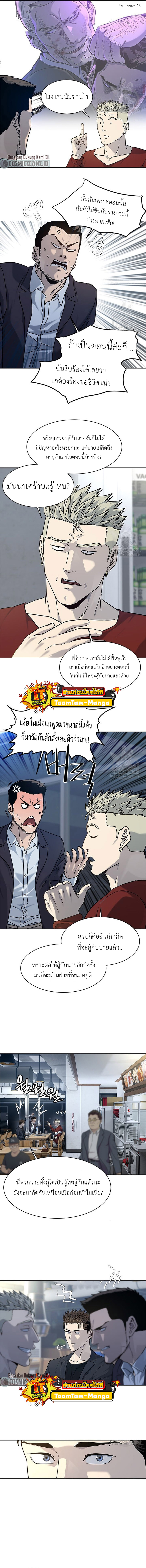 God of Blackfield 157 26 7 25660003