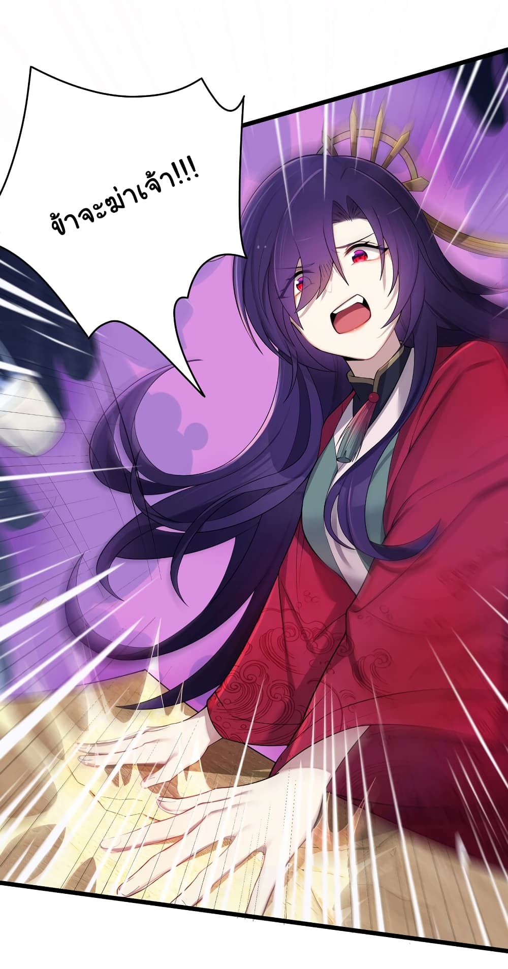 The Lady Is Actually the Future Tyrant and Empress 21 13