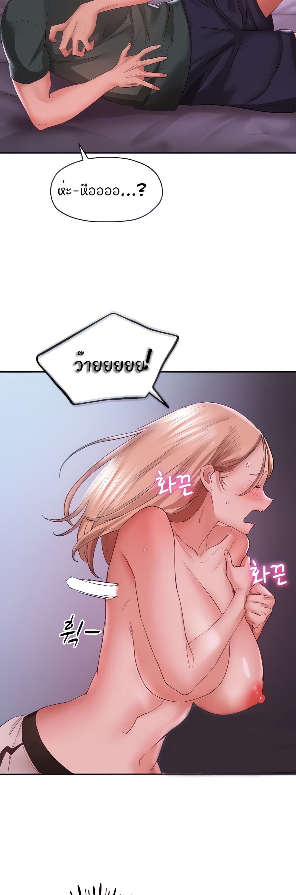 Living With Two Busty Women 4 (16)