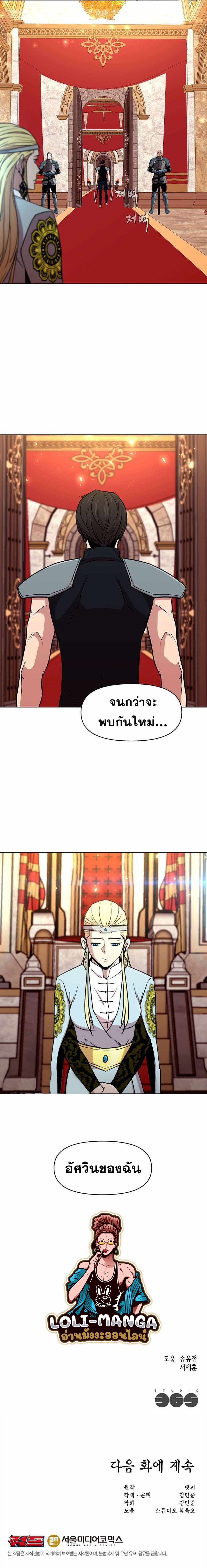 Martial Arts Alone30 (14)